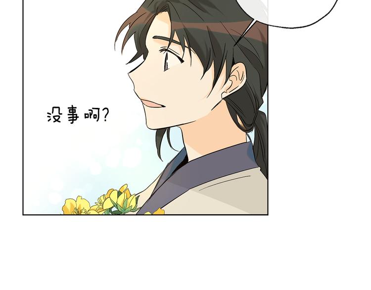 第10话 心怦怦跳40