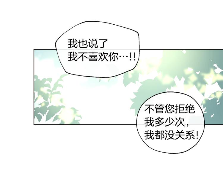 第10话 心怦怦跳41