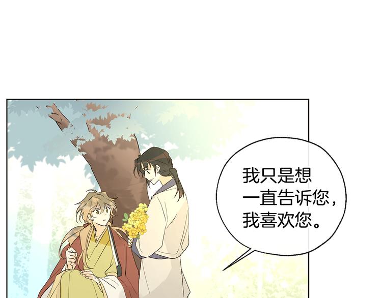 第10话 心怦怦跳42