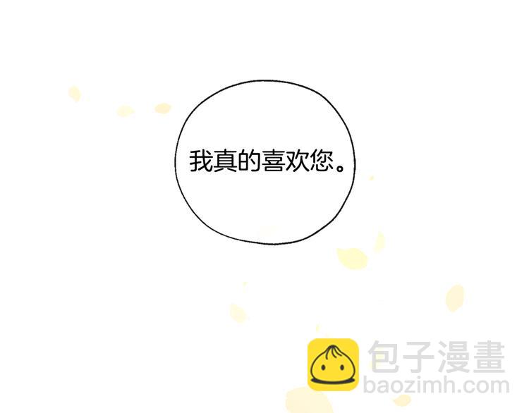 第10话 心怦怦跳45