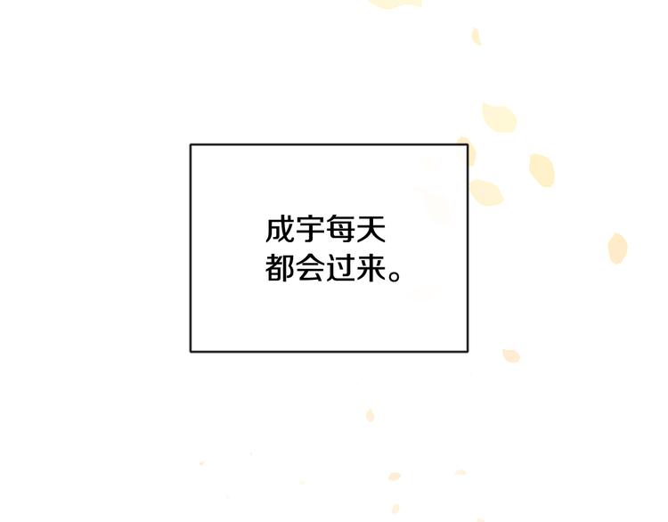 第10话 心怦怦跳46