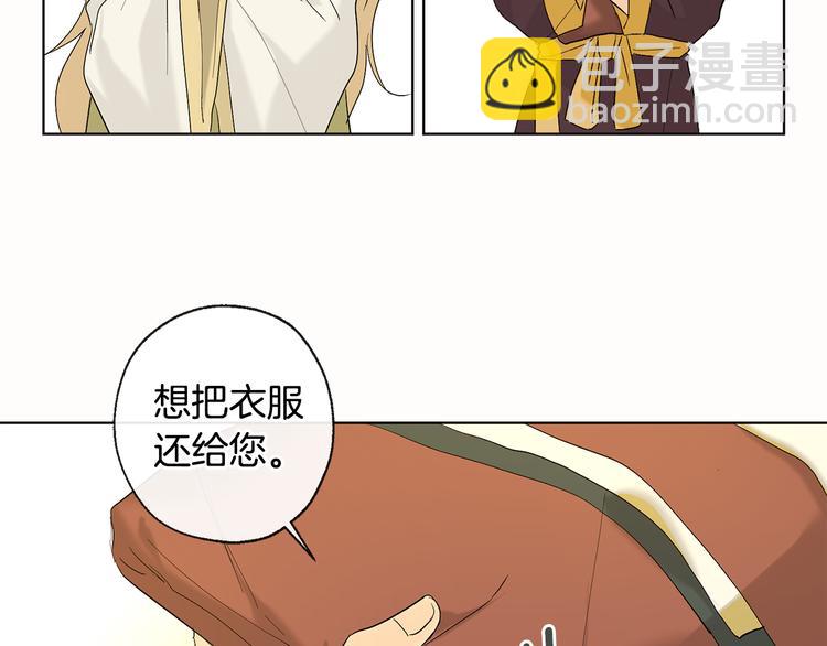 第10话 心怦怦跳5