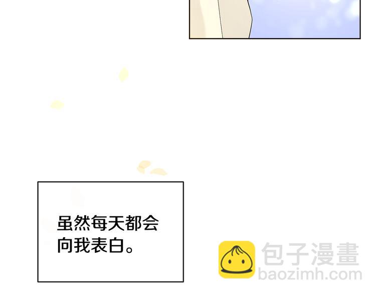 第10话 心怦怦跳53