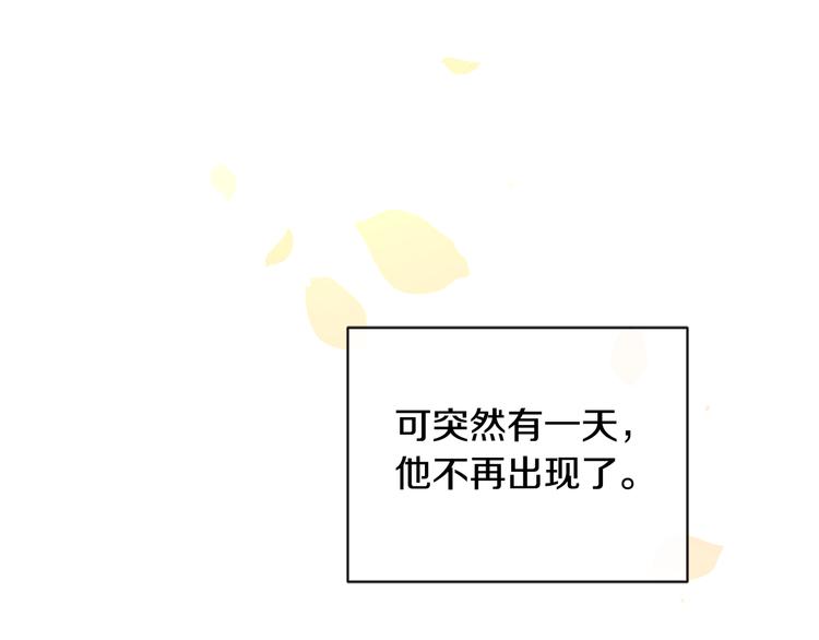 第10话 心怦怦跳54