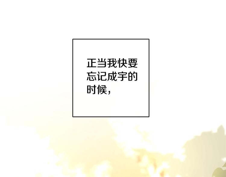 第10话 心怦怦跳58
