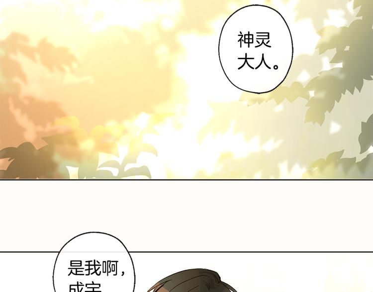 第10话 心怦怦跳59