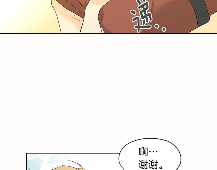 第10话 心怦怦跳6