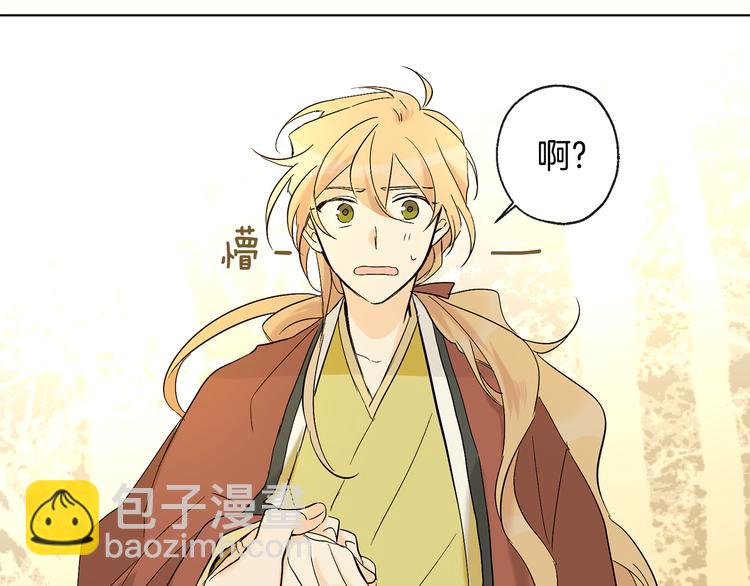 第10话 心怦怦跳61