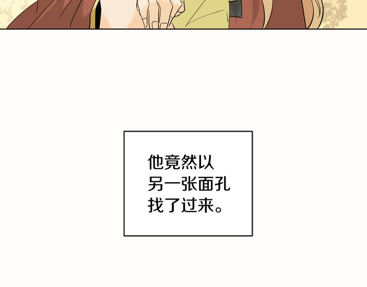 第10话 心怦怦跳62