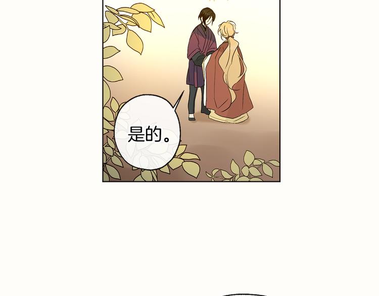 第10话 心怦怦跳64
