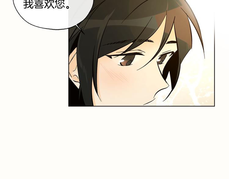第10话 心怦怦跳67
