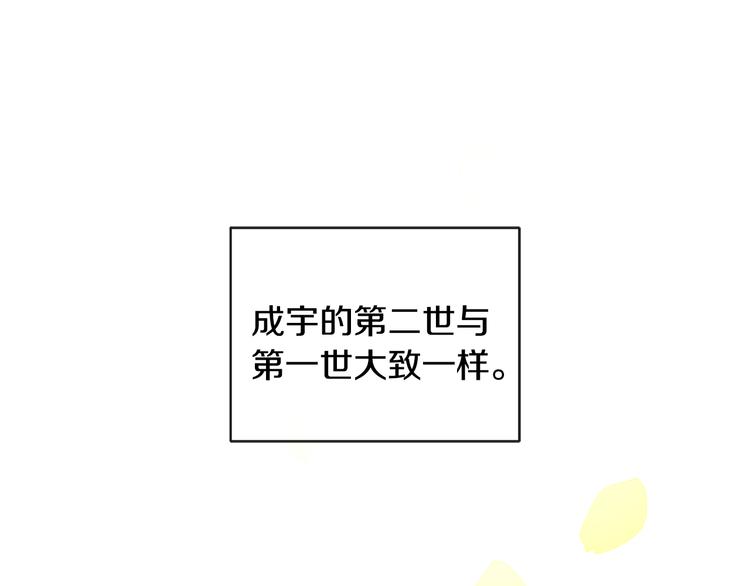 第10话 心怦怦跳72