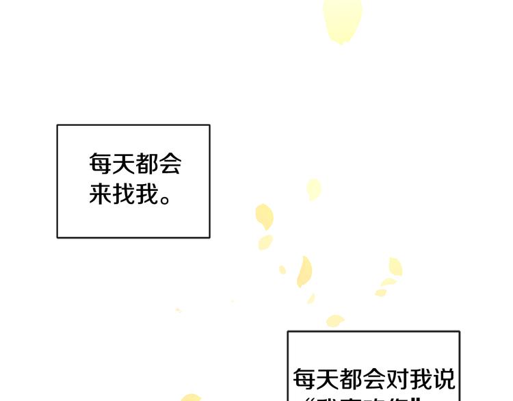 第10话 心怦怦跳73