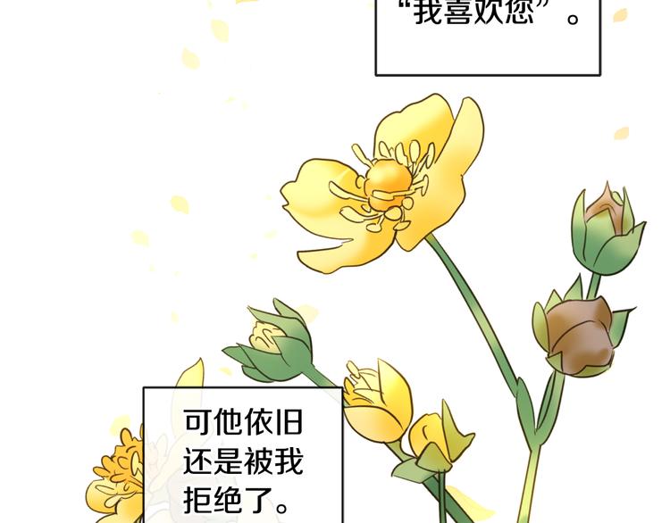 第10话 心怦怦跳74