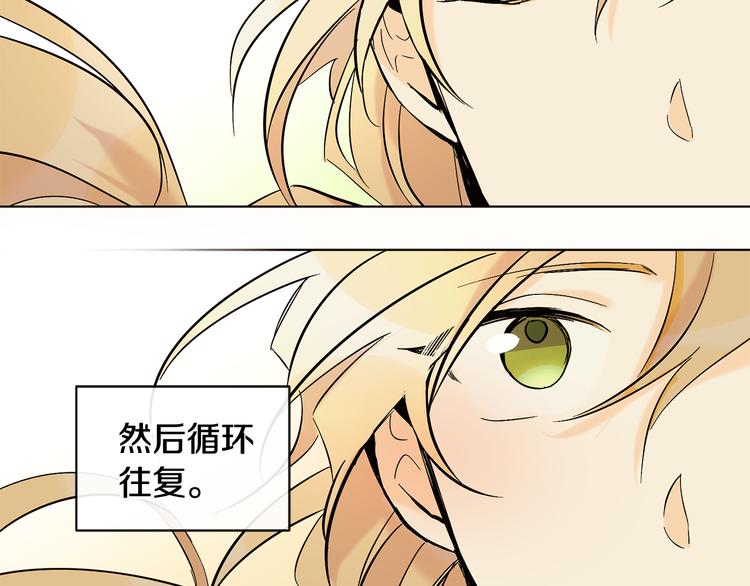 第10话 心怦怦跳76