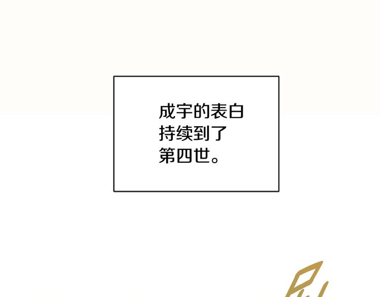 第10话 心怦怦跳78