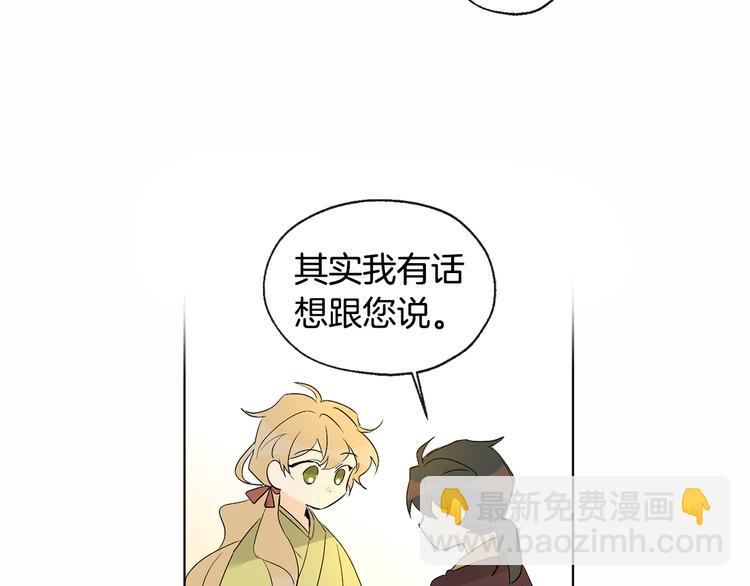 第10话 心怦怦跳8