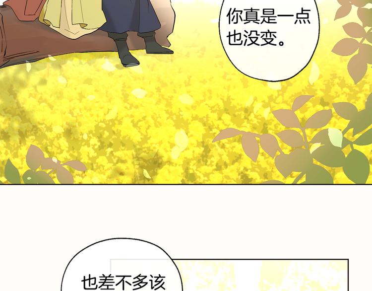 第10话 心怦怦跳80