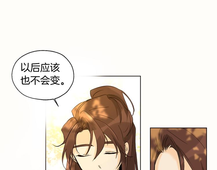 第10话 心怦怦跳82
