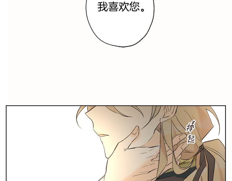 第10话 心怦怦跳87