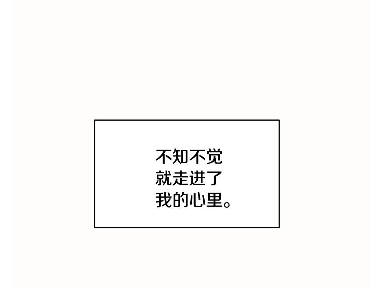 第10话 心怦怦跳91