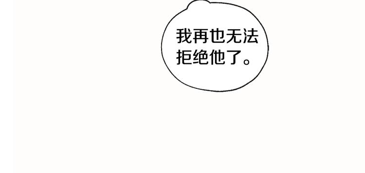 第10话 心怦怦跳96