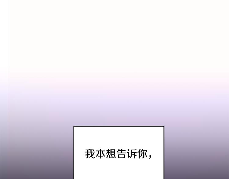 第10话 心怦怦跳97