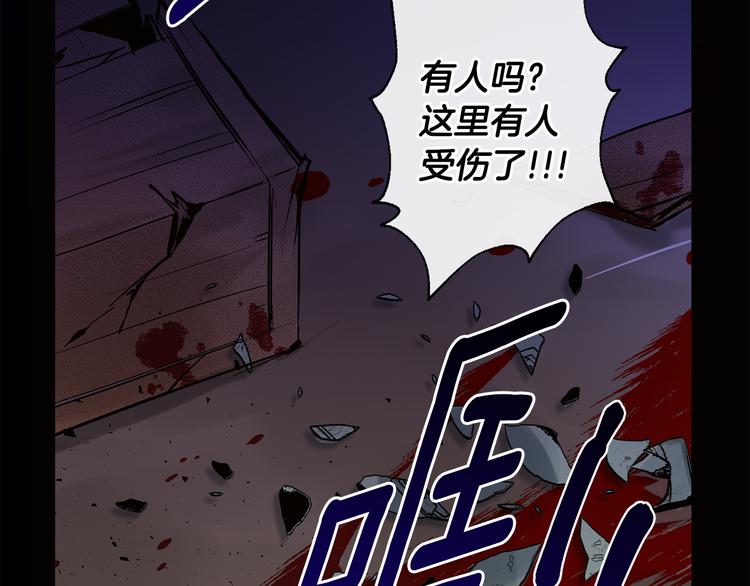 第10话 心怦怦跳99