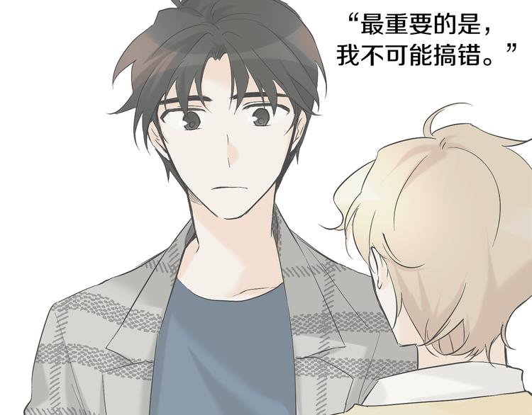 第11话 只是巧合11