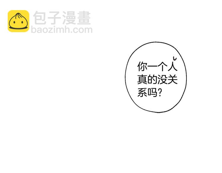 第11话 只是巧合18