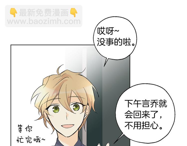 第11话 只是巧合19
