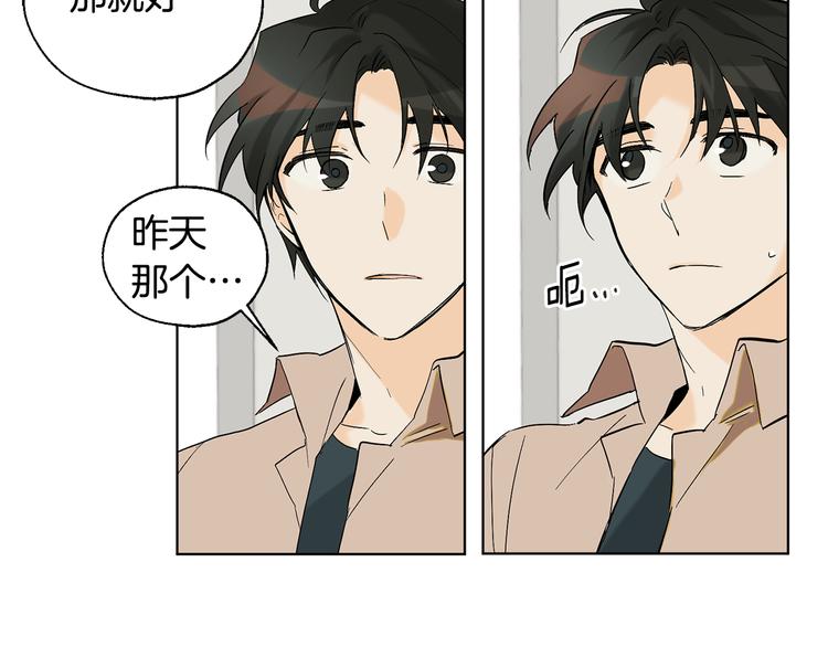 第11话 只是巧合21