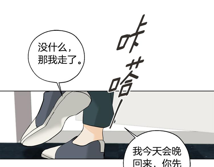 第11话 只是巧合22
