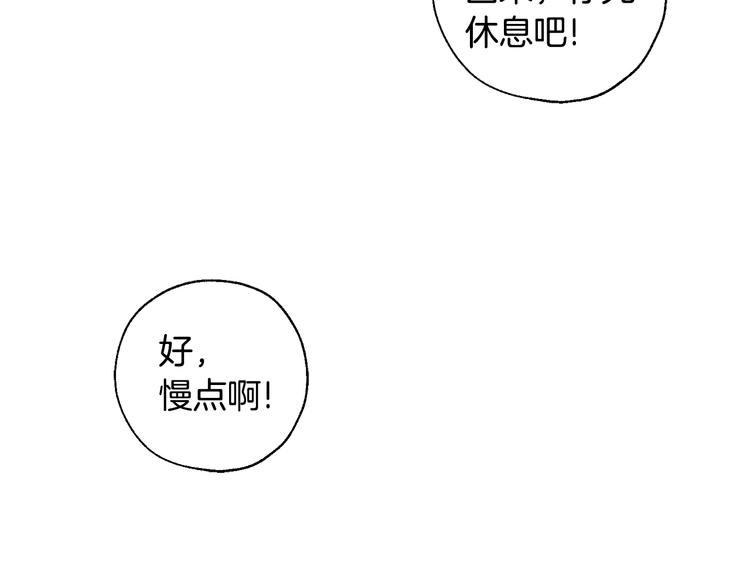 第11话 只是巧合23