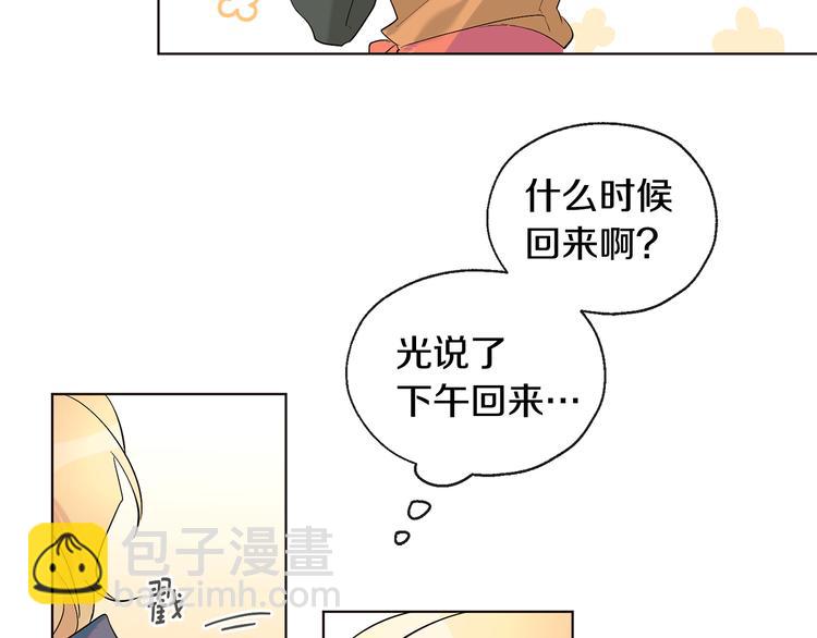 第11话 只是巧合34