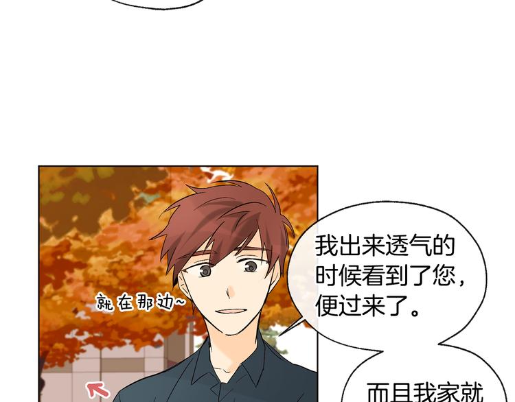 第11话 只是巧合44
