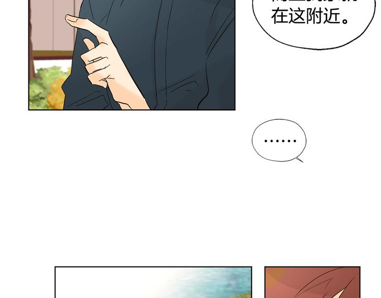 第11话 只是巧合45