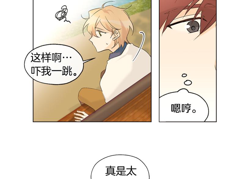 第11话 只是巧合50