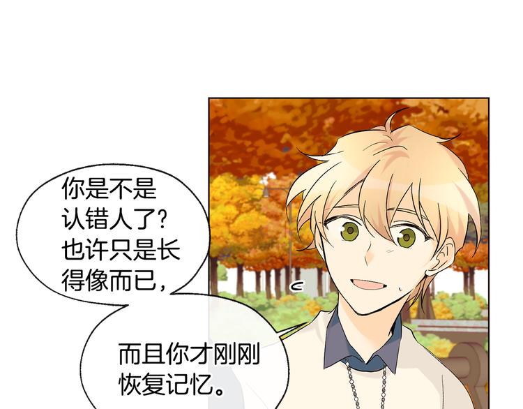第11话 只是巧合57