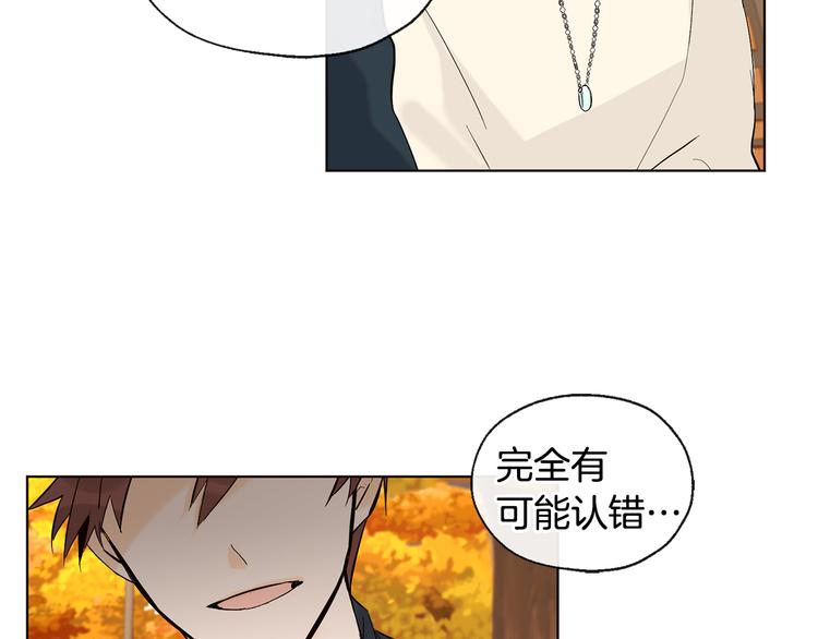 第11话 只是巧合58