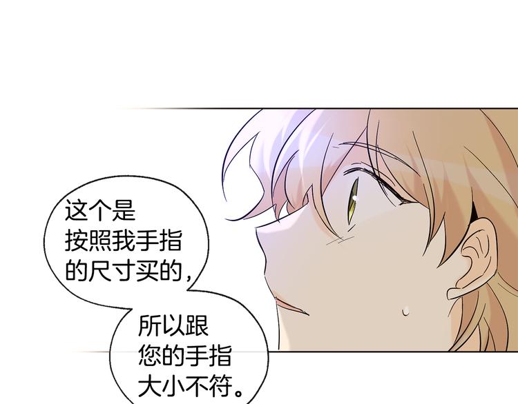 第11话 只是巧合63