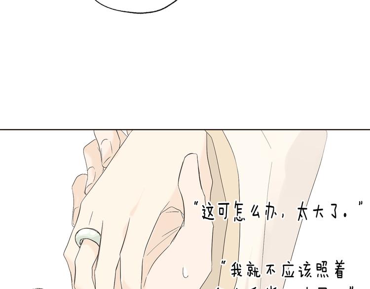 第11话 只是巧合64