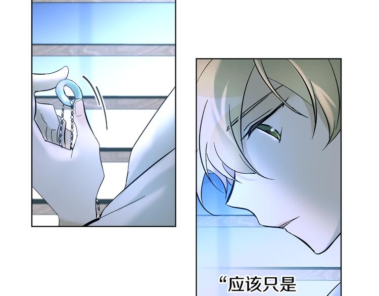 第11话 只是巧合7