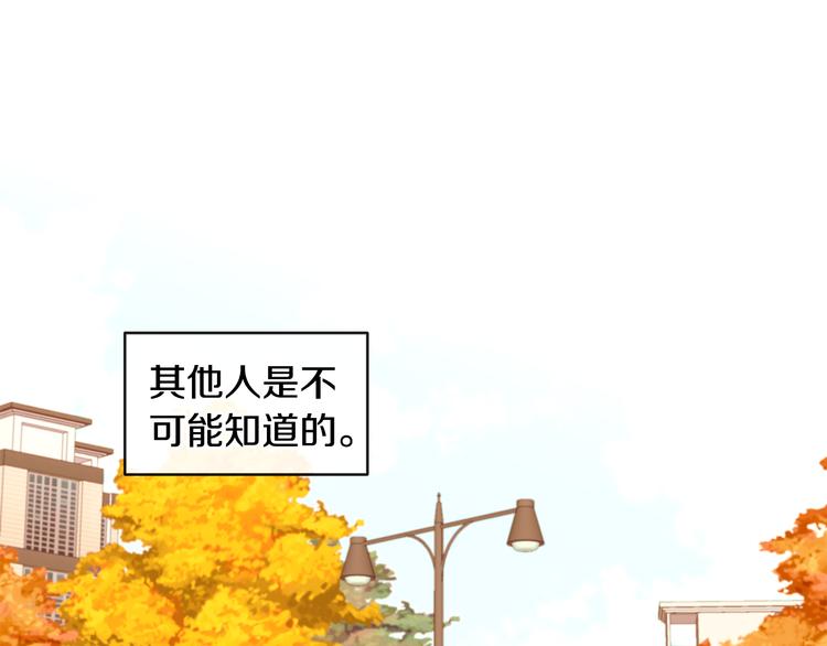 第11话 只是巧合70
