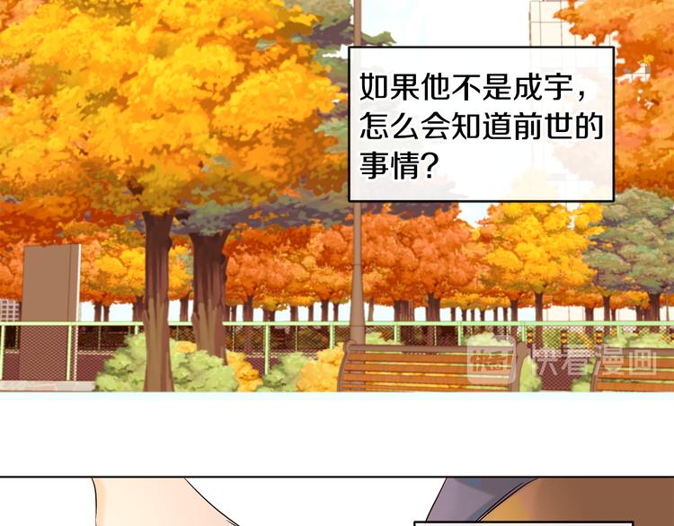 第11话 只是巧合71