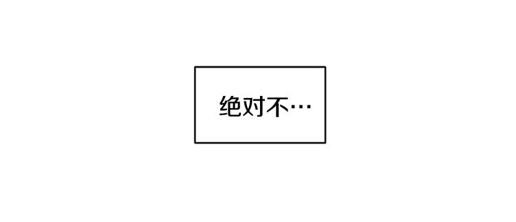 第11话 只是巧合75