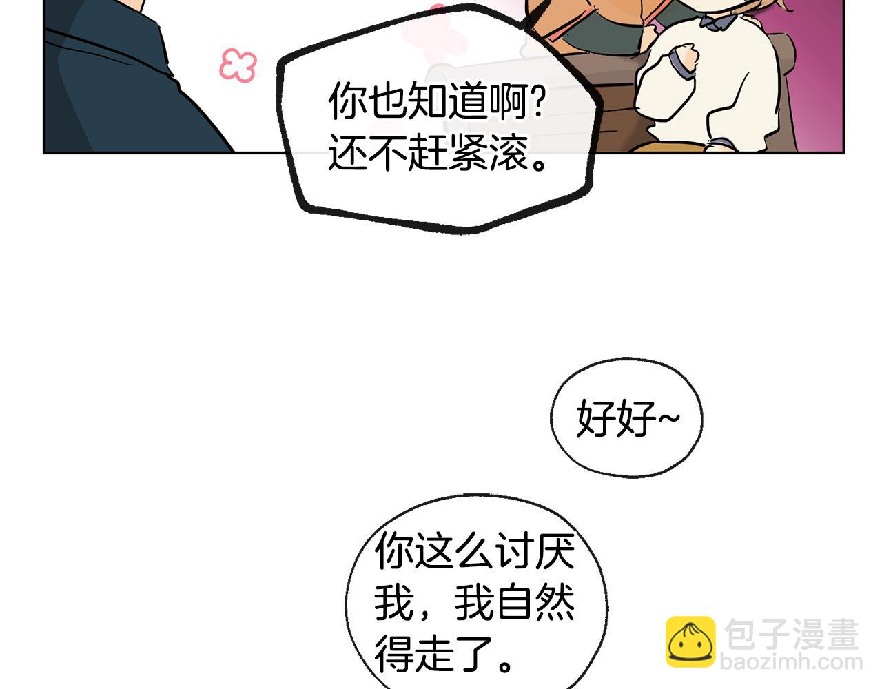 第12话 记忆重要吗18