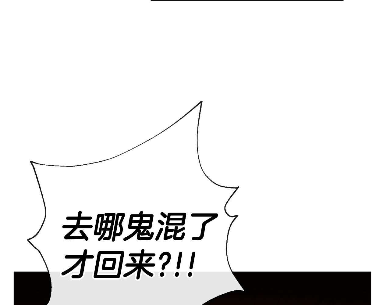 第12话 记忆重要吗25