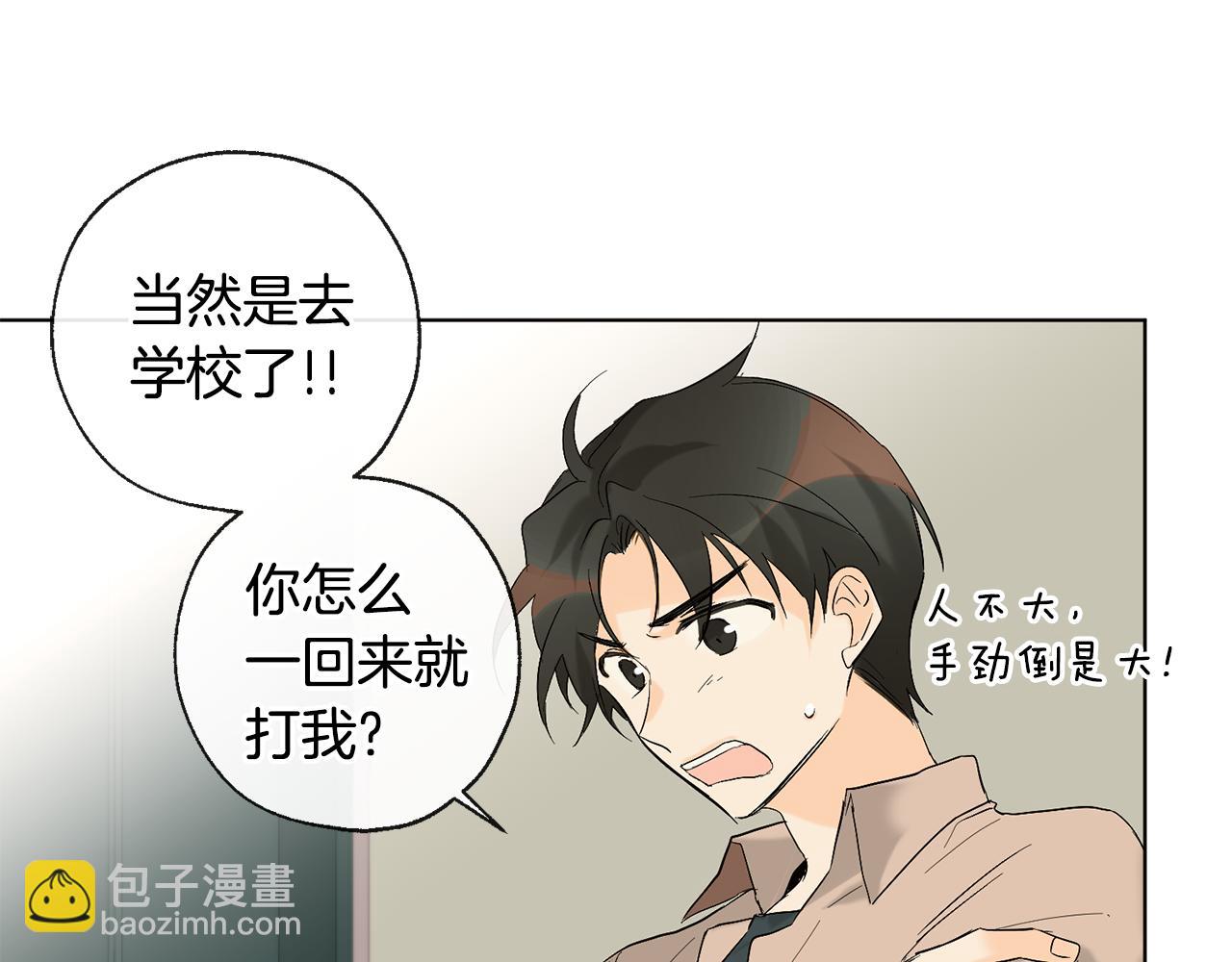 第12话 记忆重要吗28