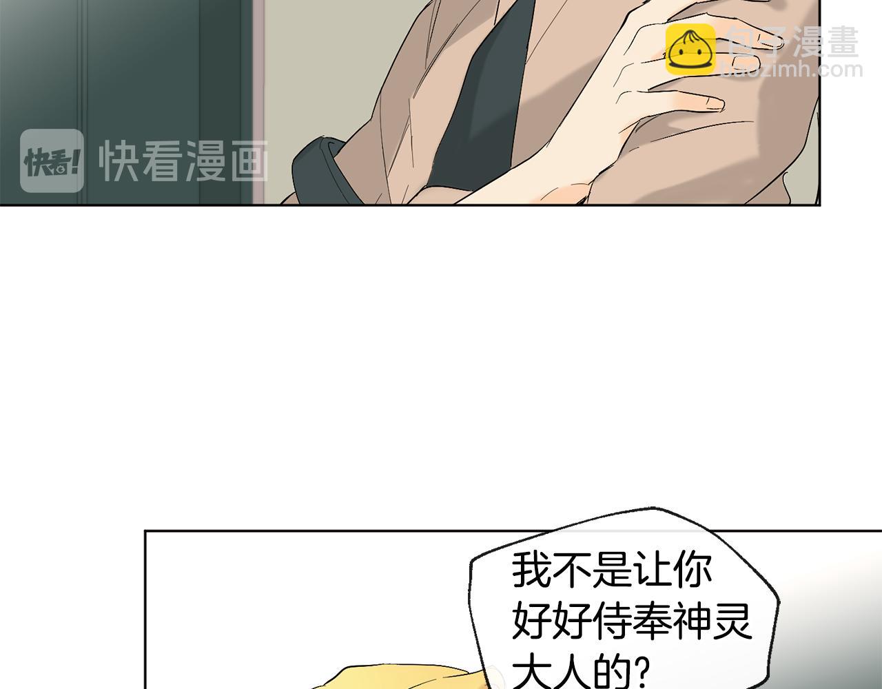 第12话 记忆重要吗29